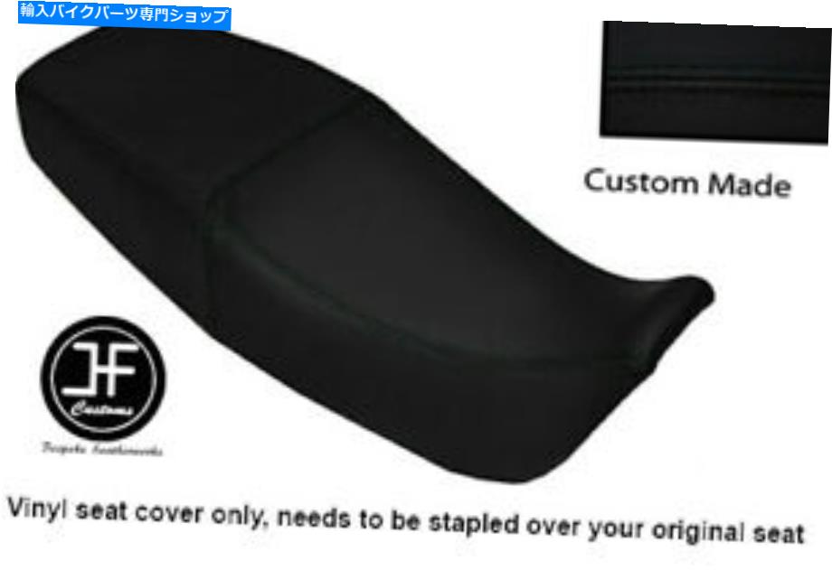 シート ブラックオートモーティブビニールカスタムメイドフィットYamaha Tzr 125デュアルシートカバーのみ BLACK AUTOMOTIVE VINYL CUSTOM MADE FITS YAMAHA TZR 125 DUAL SEAT COVER ONLY【並行輸入品】