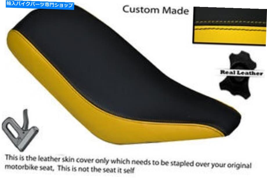 シート ブラック＆イエローカスタムフィットBashan 200クワッドデュアルレザーシートカバーのみ BLACK & YELLOW CUSTOM FITS BASHAN 200 QUAD DUAL LEATHER SEAT COVER ONLY【並行輸入品】