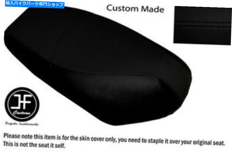シート Kymco Vitality 50デュアルシートカバーのためのブラックオートモーティブビニールカスタム BLACK AUTOMOTIVE VINYL CUSTOM FOR KYMCO VITALITY 50 DUAL SEAT COVER ONLY【並行輸入品】