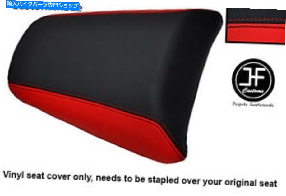 シート ブラック＆レッドビニールカスタムフィットホンダCBF 125 09-12リアピリオンシートカバーのみ BLACK & RED VINYL CUSTOM FITS HONDA CBF 125 09-12 REAR PILLION SEAT COVER ONLY【並行輸入品】 31,598円