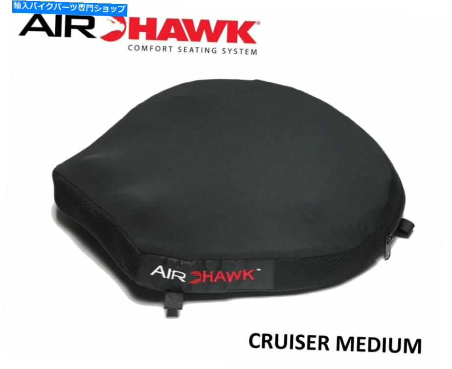 シート エアーエアパッドオートバイシートクッション(媒体14 "×14")FA-AH2MED AIRHAWK Air Pad Motorcycle Seat Cushion (Medium 14" x 14") FA-AH2MED【並行輸入品】|Us Custom Parts Shop USDM