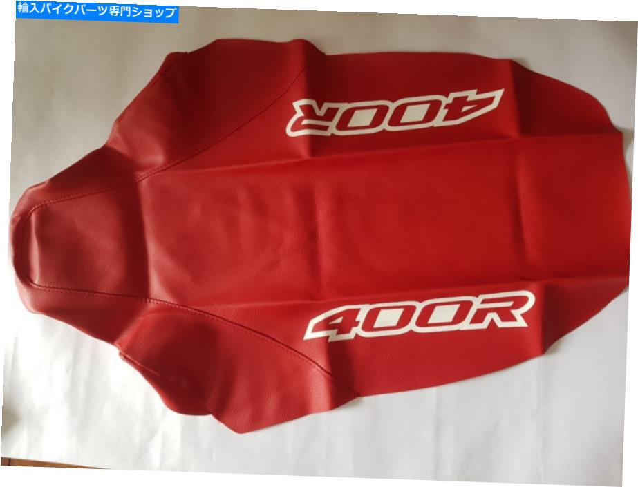 シート XR 400 XR400R設計2000のシートカバー2000合成皮革高速輸送世界 Seat Cover for Xr 400 Xr400r design 2000 Synthetic leather fast shipping world【並行輸入品】