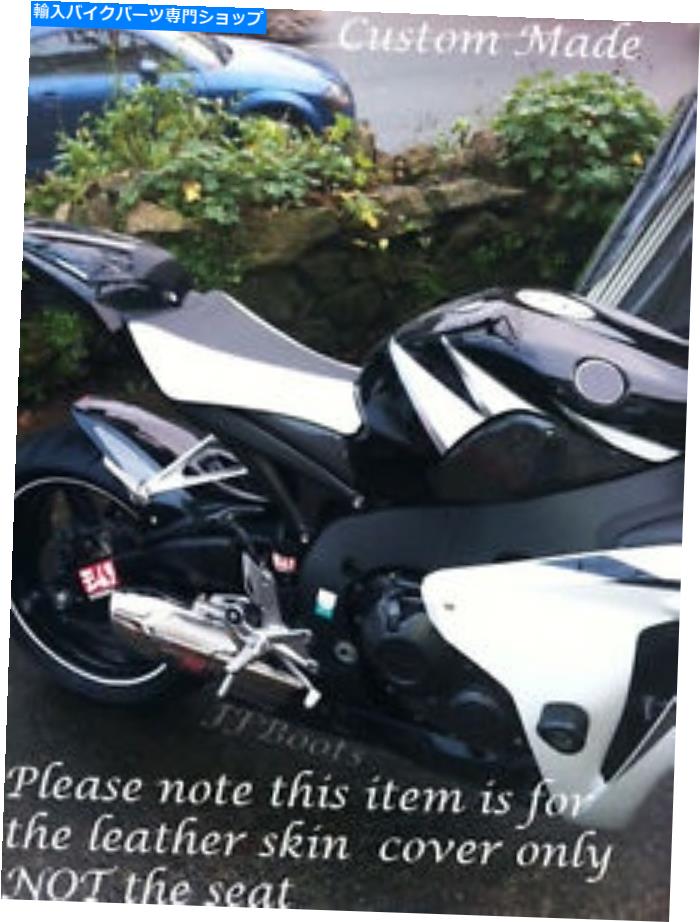 シート ホワイト＆ブラックカスタムフィットホンダCBR 1000 RR 08-11暖炉バイクシートカバー WHITE & BLACK CUSTOM FITS HONDA CBR 1000 RR 08-11 FIREBLADE BIKE SEAT COVER【並行輸入品】 31,598円