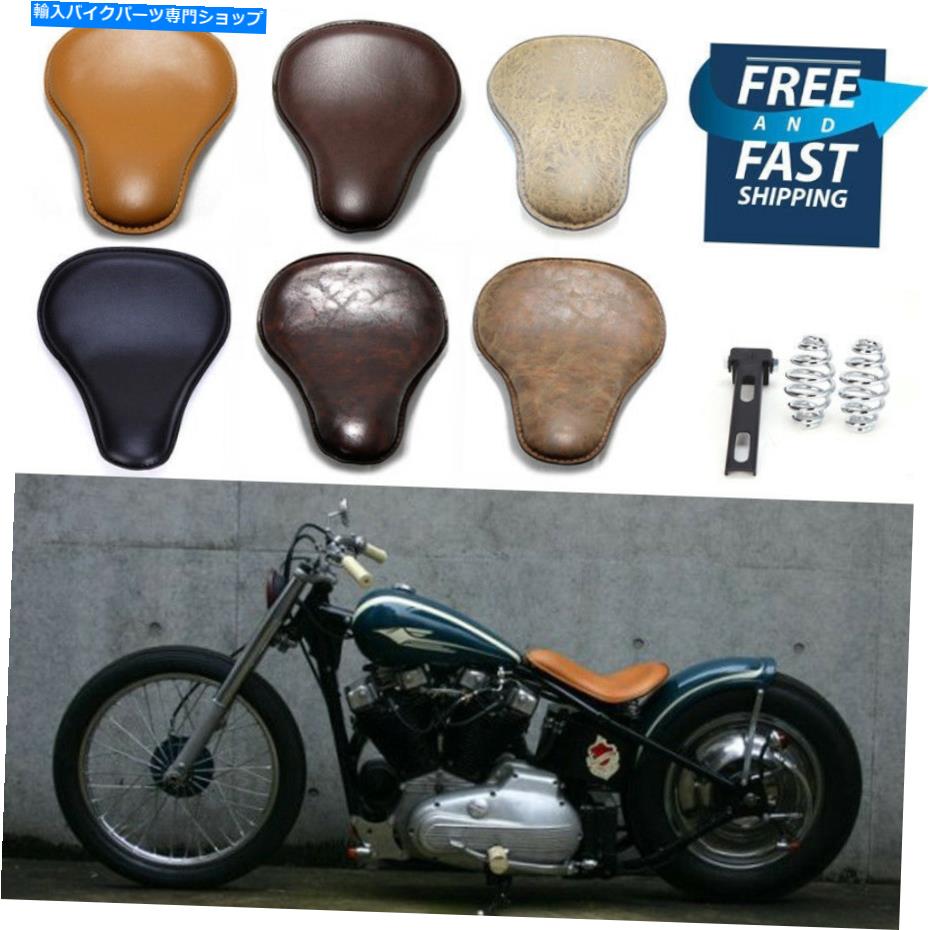 シート 鈴木侵入者のための黒いソロシート春1500 1400 800 750 Bobber Chopper Black Solo Seat Spring For Suzuki Intruder 1500 1400 800 750 700 Bobber Chopper【並行輸入品】