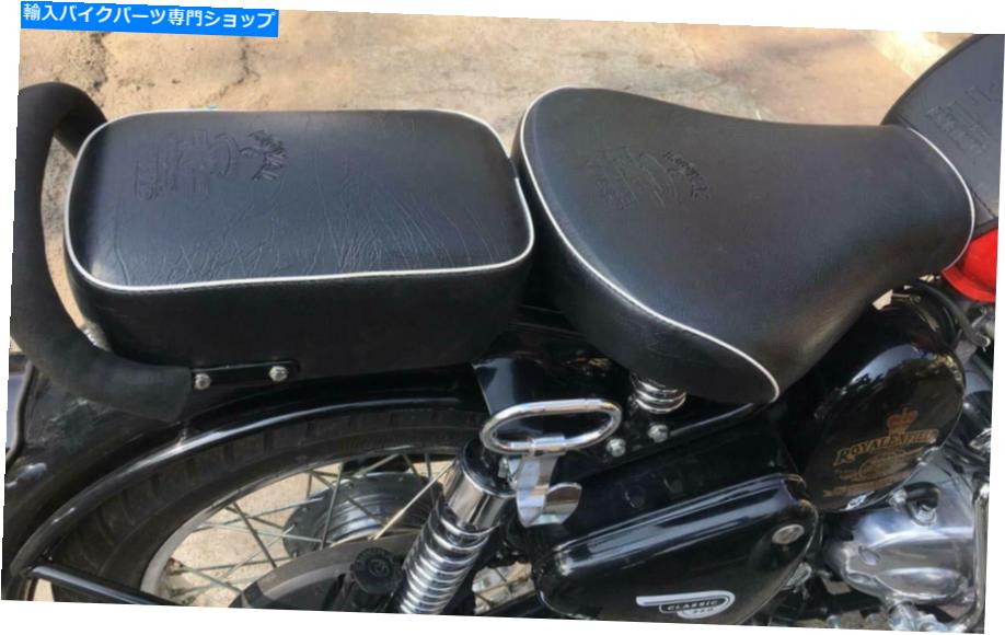 シート ロイヤルエンフィールド/クラシック350/500 /白ボーダーシートカバーのみ Royal Enfield/Classic 350/500/Black with White Border Seat Cover ONLY【並行輸入品】|Us Custom Parts Shop USDM