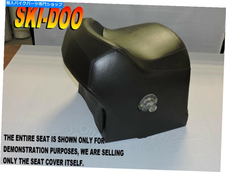 シート SKI DOO GTX LE&Expeditionシートカバー2009-17 SEスポーツ550F 600 1200 Skidoo 961 Ski Doo GTX LE & Expedition Seat Cover 2009-17 SE Sport 550F 600 1200 SkiDoo 961【並行輸入品】|Us Custom Parts Shop USDM