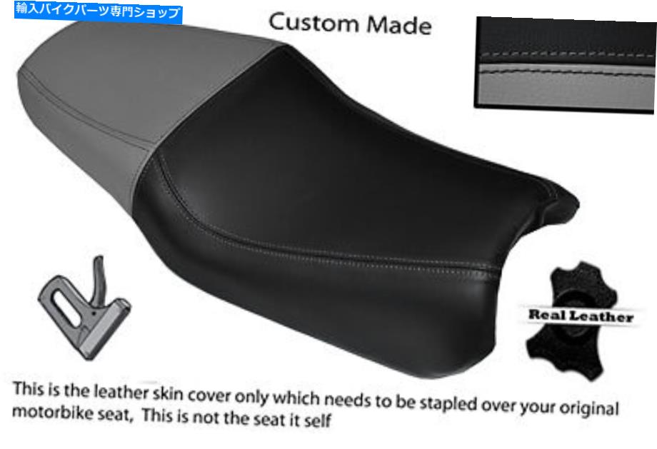 シート グレー＆ブラックカスタムフィットホンダNSR 125 98-03デュアルレザーシートカバー GREY & BLACK CUSTOM FITS HONDA NSR 125 98-03 DUAL LEATHER SEAT COVER【並行輸入品】 32,476円