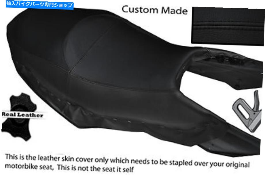 シート 黒ステッチカスタムフィットAprilia RST 1000 Futura 01-05デュアルレザーシートカバー BLACK STITCH CUSTOM FITS APRILIA RST 1000 FUTURA 01-05 DUAL LEATHER SEAT COVER【並行輸入品】