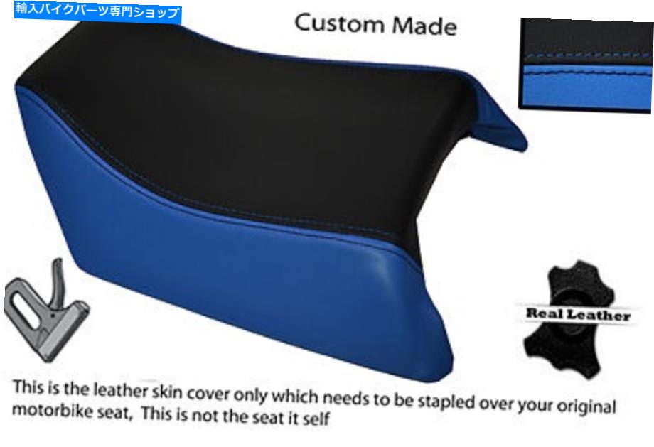 シート ブラック＆ライトブルーカスタムフィットスズキGSXR 1100 89-93リアシートカバー BLACK & LIGHT BLUE CUSTOM FITS SUZUKI GSXR 1100 89-93 REAR SEAT COVER【並行輸入品】 31,598円
