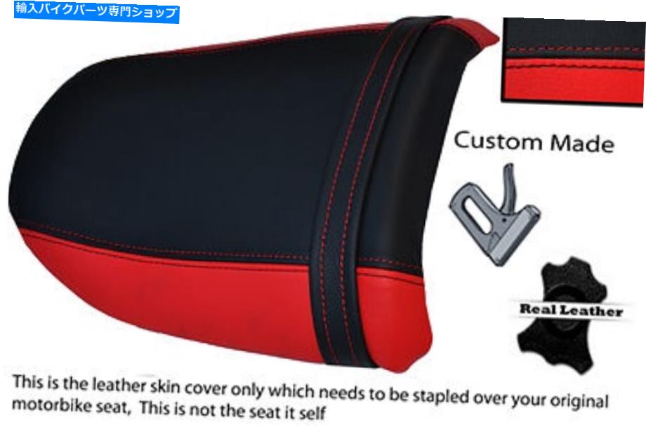 シート 赤＆ブラックカスタムフィットスズキGSF 400バンディットリアピリオンレザーシートカバー RED & BLACK CUSTOM FITS SUZUKI GSF 400 BANDIT REAR PILLION LEATHER SEAT COVER【並行輸入品】