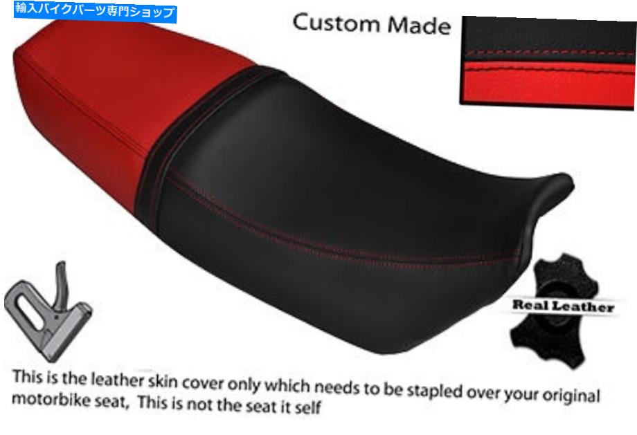 シート ブラック&レッドカスタムフィットホンダVTZ 250 MC15デュアルレザーシートカバーのみ BLACK & RED CUSTOM FITS HONDA VTZ 250 MC15 DUAL LEATHER SEAT COVER ONLY【並行輸入品】