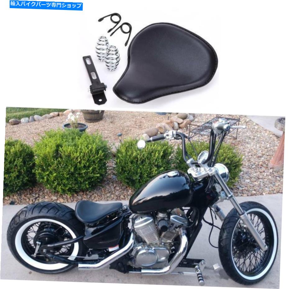 シート ホンダシャドーVT750 VT1100 VLX 600のための注文のボバーのオートバイのソロシートの春 Custom Bobber Motorcycle Solo Seat Spring For Honda Shadow VT750 VT1100 VLX 600【並行輸入品】