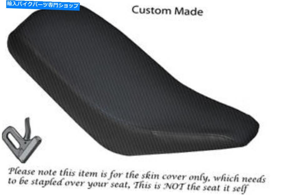 シート カーボンファイバービニールカスタムフィットBashan 200クワッドデュアルシートカバーのみ CARBON FIBRE VINYL CUSTOM FITS BASHAN 200 QUAD DUAL SEAT COVER ONLY【並行輸入品】
