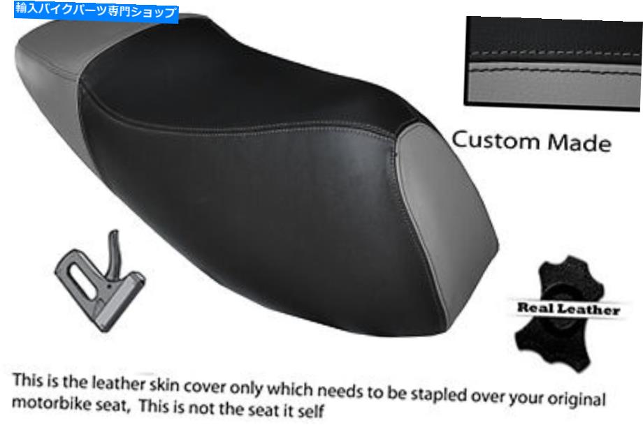 シート 黒&グレーカスタムフィットスズキ1612 15 150デュアルレザーシートカバーのみ BLACK & GREY CUSTOM FITS SUZUKI SIXTEEN 125 150 DUAL LEATHER SEAT COVER ONLY【並行輸入品】