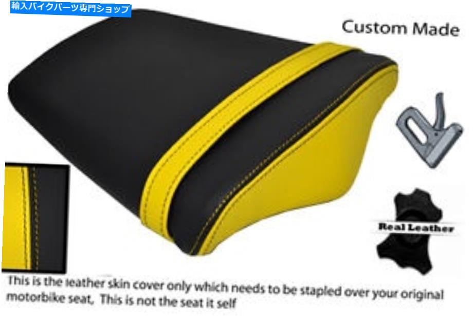 シート ブラック＆イエローカスタムフィットTriumph Daytona 675 06-12後部ピリオンシートカバー BLACK&YELLOW CUSTOM FITS TRIUMPH DAYTONA 675 06-12 REAR PILLION SEAT COVER【並行輸入品】