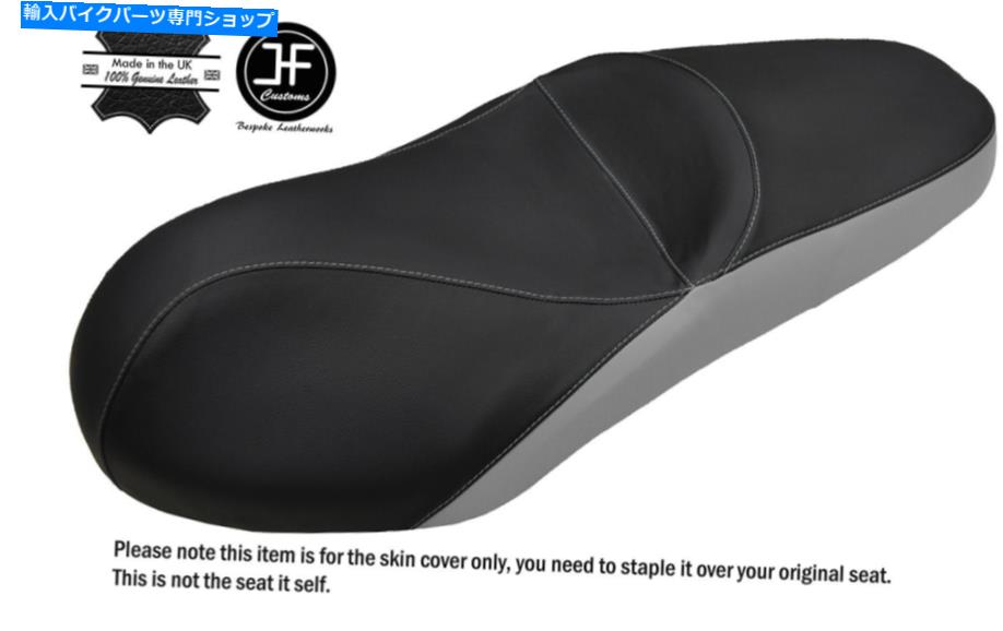 シート グレー＆ブラックオートモーティブビニールカスタムフィットLexmoto FMS 125シートカバー GREY & BLACK AUTOMOTIVE VINYL CUSTOM FITS LEXMOTO FMS 125 SEAT COVER【並行輸入品】