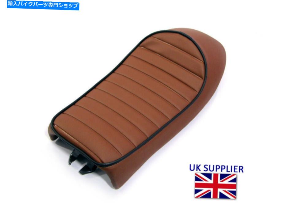 シート スズキスクランブラーブラットバイクレトロプロジェクトバイク用ビニールバイク茶色シート Vinyl Motorbike Brown Seat for Suzuki Scrambler Brat bike Retro Project bike【並行輸入品】|Us Custom Parts Shop USDM