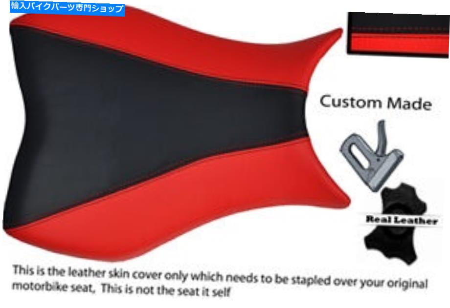 シート ブラック＆レッドカスタムフィットホンダCBR 1000 RR 08-11暖炉レザーシートカバー BLACK&RED CUSTOM FITS HONDA CBR 1000 RR 08-11 FIREBLADE LEATHER SEAT COVER【並行輸入品】