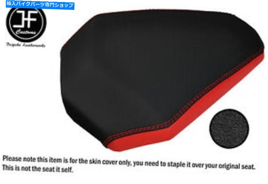 シート グリップ＆レッドビニールカスタムフィットLEXMOTO LXR SY 125リアシートカバーのみ GRIP & RED VINYL CUSTOM FITS LEXMOTO LXR SY 125 REAR SEAT COVER ONLY【並行輸入品】