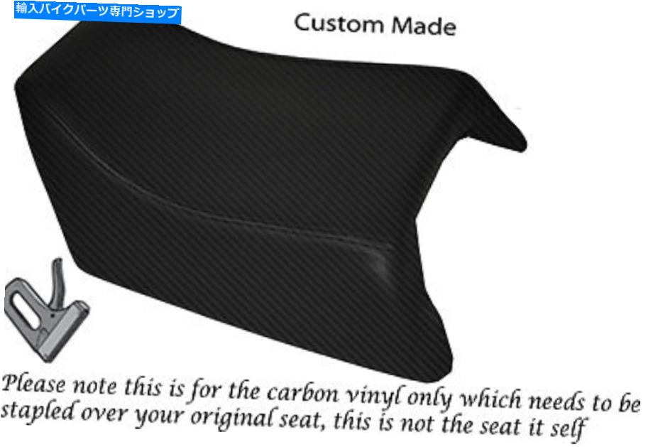 シート カーボンファイバービニールカスタムフィットスズキGSXR 1100 89-93リアシートカバー CARBON FIBRE VINYL CUSTOM FITS SUZUKI GSXR 1100 89-93 REAR SEAT COVER【並行輸入品】
