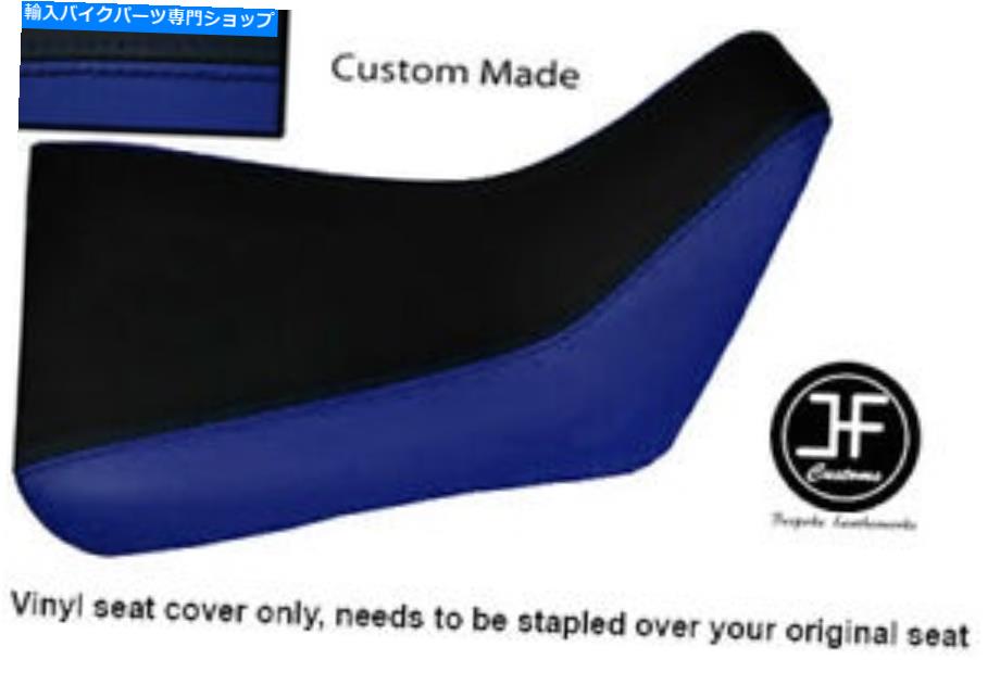 シート ヤマハFZR 600 89-99フロントシートカバーのみのブラック＆ロイヤルブルービニールカスタム BLACK & ROYAL BLUE VINYL CUSTOM FOR YAMAHA FZR 600 89-99 FRONT SEAT COVER ONLY【並行輸入品】 31,598円