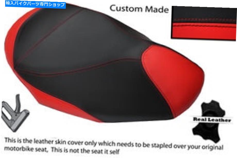 シート レッド＆ブラックカスタムフィットGilera Nexus 500 03-05フロントレザーシートカバー RED & BLACK CUSTOM FITS GILERA NEXUS 500 03-05 FRONT LEATHER SEAT COVER【並行輸入品】