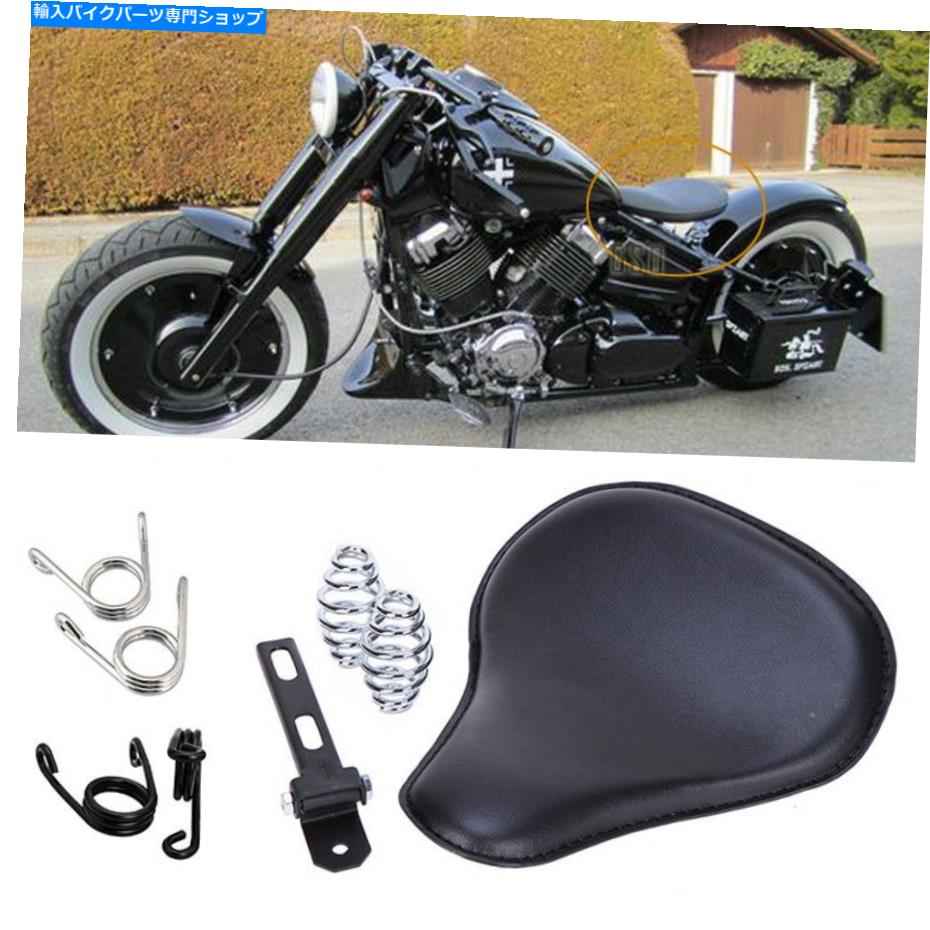 シート ハーレーチョッパーボバー米国のためのオートバイソフトレザーシートスプリングソロブラケット Motorcycle Soft Leather Seat Spring Solo Bracket for Harley Chopper Bobber US CA【並行輸入品】|Us Custom Parts Shop USDM