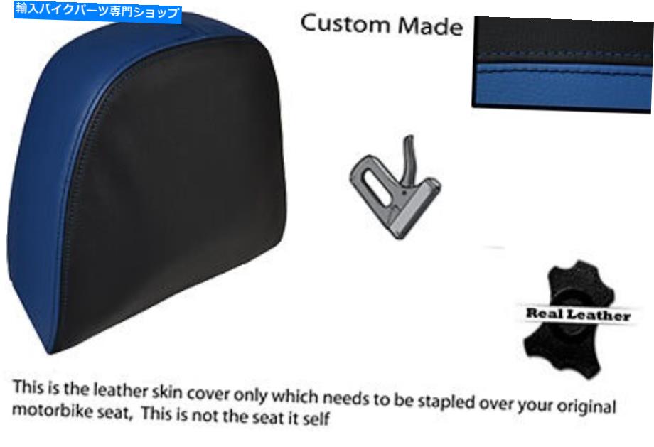 シート ロイヤルブルー＆ブラックカスタムフィットキムコ敏捷性50リア旅客レザーシートカバー ROYAL BLUE &BLACK CUSTOM FITS KYMCO AGILITY 50 REAR PASSENGER LEATHER SEAT COVER【並行輸入品】