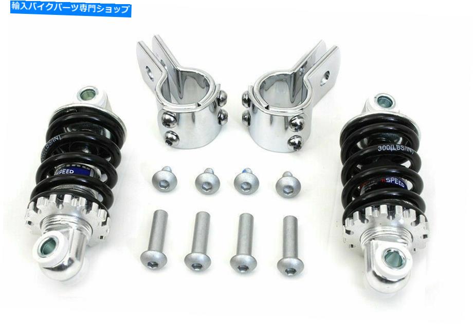 シート Harley DavidsonによるソロシートショックキットV-Twin Solo Seat Shock Kit for Harley Davidson by V-Twin【並行輸入品】|Us Custom Parts Shop USDM