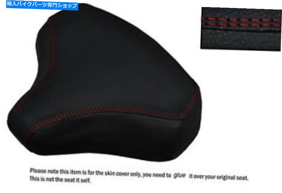 シート 赤DSステッチカスタムフィットホンダPA 50フロントスプリングレザーシートカバー RED DS STITCH CUSTOM FITS HONDA PA 50 FRONT SPRING LEATHER SEAT COVER【並行輸入品】