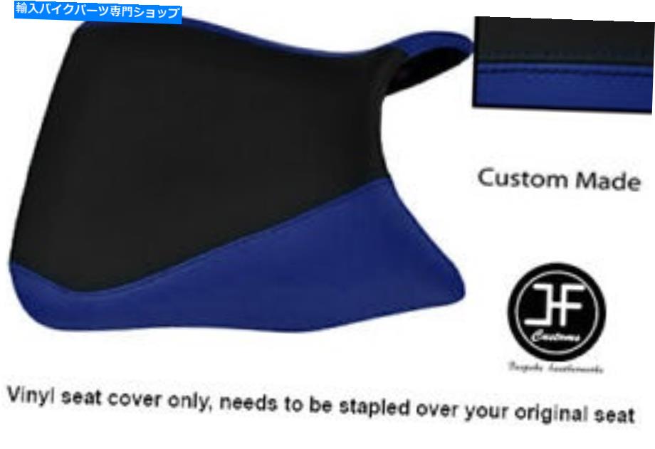 シート Rブルーブラックビニールカスタムフィット96-03 Yamaha 1000 YZF Thunderaceフロントシートカバー R BLUE BLACK VINYL CUSTOM FITS 96-03 YAMAHA 1000 YZF THUNDERACE FRONT SEAT COVER