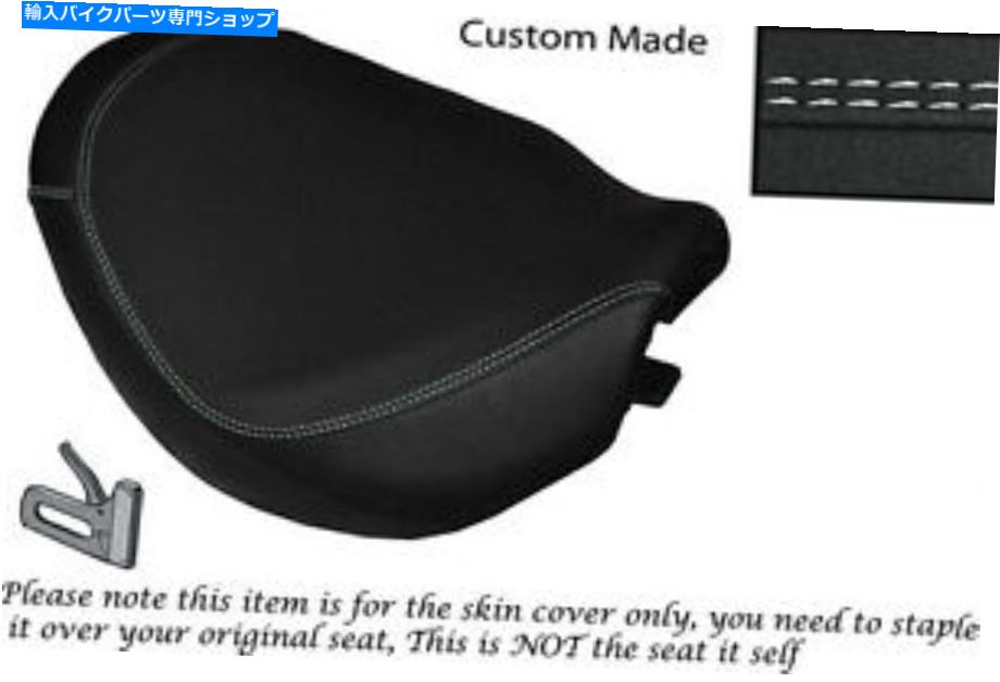 シート グリップホワイトDS STカスタムフィットスズキ侵入者VZ 800 12-15フロントシートカバー GRIP WHITE DS ST CUSTOM FITS SUZUKI INTRUDER VZ 800 12-15 FRONT SEAT COVER【並行輸入品】