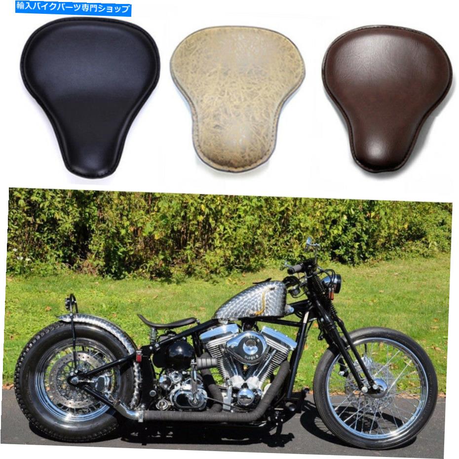 シート ハーレーソフトスプリングファーボベルチョッパーのためのビンテージの古典的な革ソロシートキット Vintage Classic Leather Solo Seat Kit For Harley Softail Springer Bobber Chopper【並行輸入品】