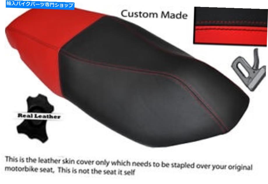 シート 赤と黒のカスタムフィッツキムコスーパー8 50 125 150 07-13デュアルレザーシートカバー RED AND BLACK CUSTOM FITS KYMCO SUPER 8 50 125 150 07-13 DUAL LEATHER SEAT COVER【並行輸入品】