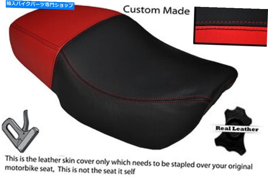 シート 明るい赤＆黒のカスタムフィットAprilia AF1 125 50ヨーロッパデュアルレザーシートカバー BRIGHT RED & BLACK CUSTOM FITS APRILIA AF1 125 50 EUROPA DUAL LEATHER SEAT COVER【並行輸入品】 32,476円