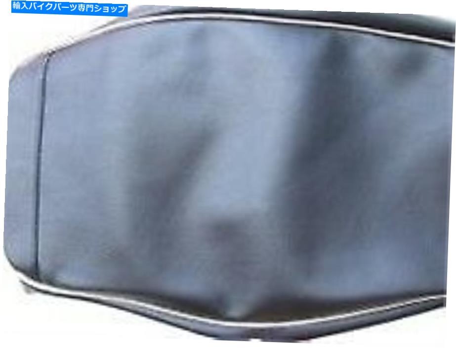 シート ブラックパイピング付きシートカバー/ 1971 H1 500 Seat Cover / 1971 H1 500 With Black Piping【並行輸入品】|Us Custom Parts Shop USDM