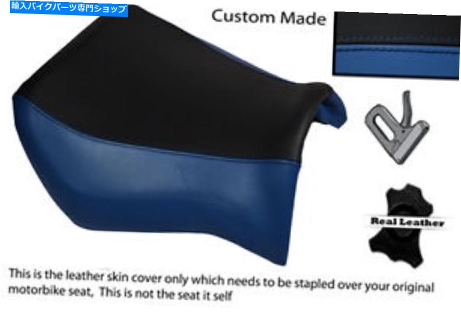 シート ブラック＆ロイヤルブルーカスタムフィットヤマハMT 03 06-13フロントレザーシートカバー BLACK & ROYAL BLUE CUSTOM FITS YAMAHA MT 03 06-13 FRONT LEATHER SEAT COVER【並行輸入品】