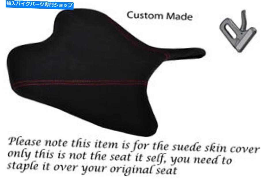 シート ブラックスエード赤ステッチカスタム08-12フィットヤマハ600 YZF R6フロントシートカバー BLACK SUEDE RED STITCH CUSTOM 08-12 FITS YAMAHA 600 YZF R6 FRONT SEAT COVER【並行輸入品】