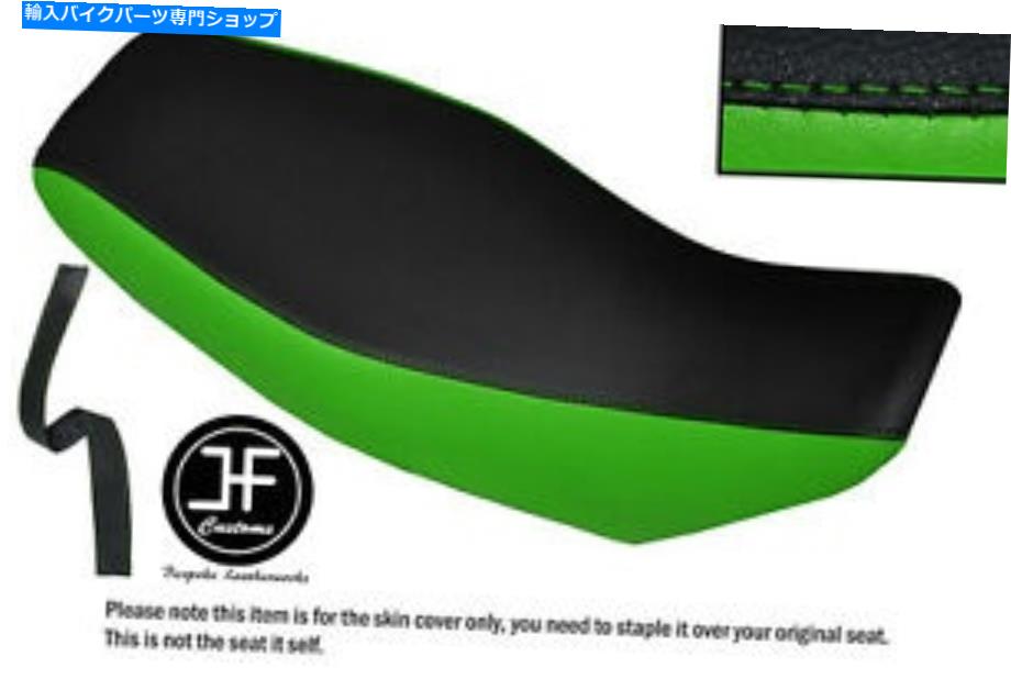 シート ライトグリーンとブラックビニールカスタムフィットホンダMSX 125グロムデュアルシートカバーのみ LIGHT GREEN AND BLACK VINYL CUSTOM FITS HONDA MSX 125 GROM DUAL SEAT COVER ONLY【並行輸入品】