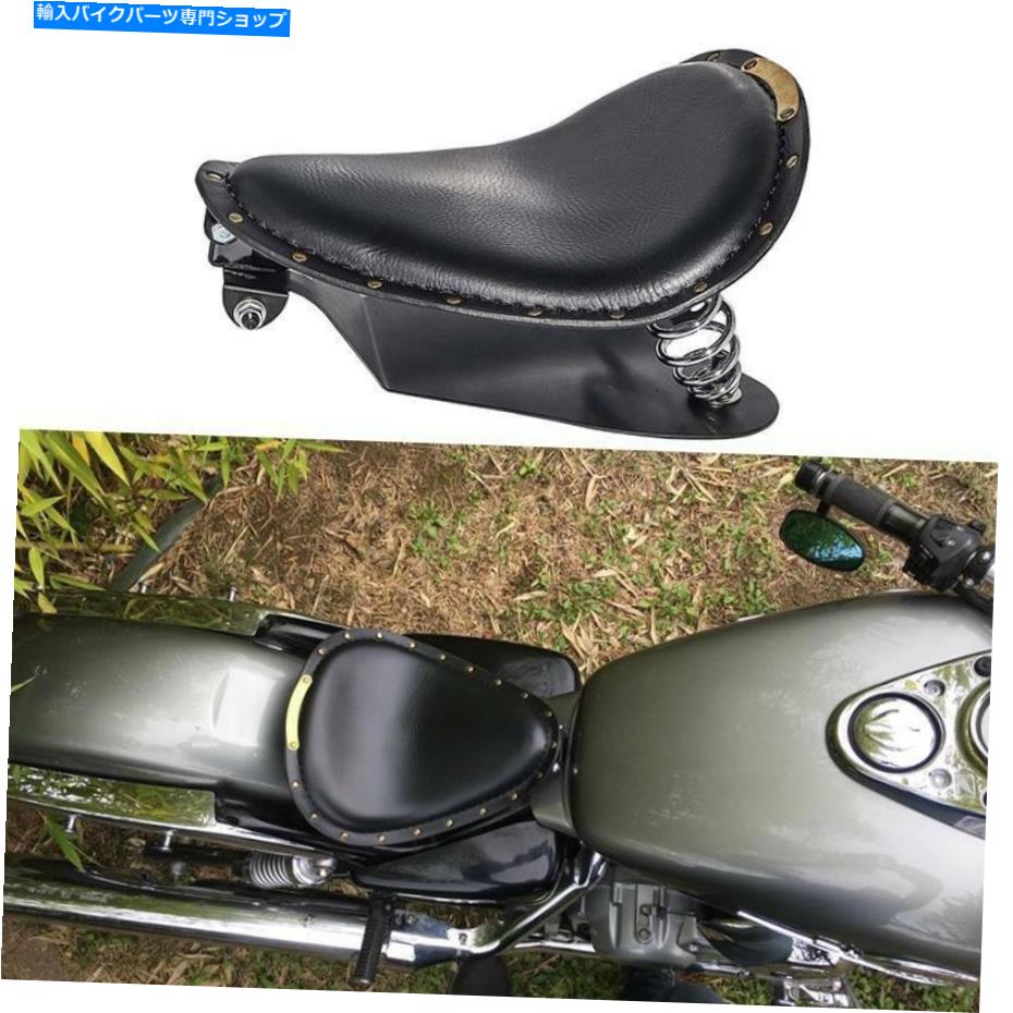 シート ハーレーソフトスポーツスターチョッパーボバのためのオートバイのソロの座席の春の鍋 Motorcycle Solo Seat Spring Base Pan For Harley Softail Sportster Chopper Bobber【並行輸入品】