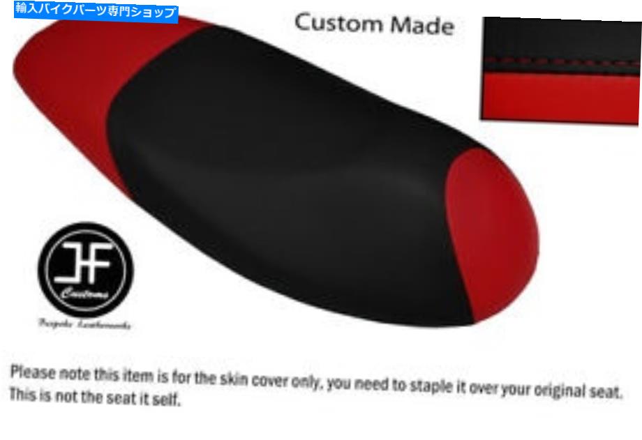 シート 黒と濃い赤のビニールカスタムメイドフィットSym Jet 4 125デュアルシートカバーのみ BLACK AND DARK RED VINYL CUSTOM MADE FITS SYM JET 4 125 DUAL SEAT COVER ONLY【並行輸入品】