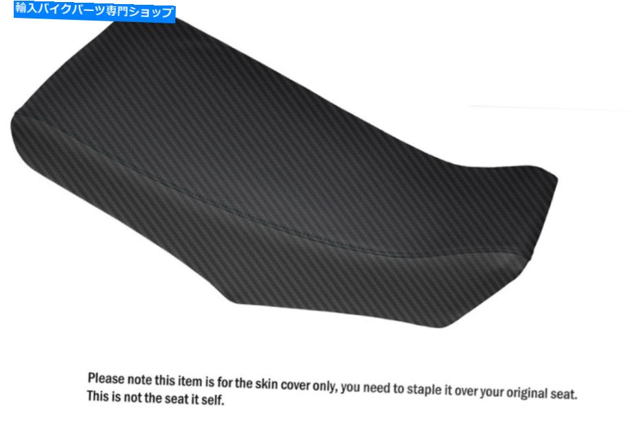 シート カーボンファイバービニールカスタムフィットホンダTRX 125 85-86デュアルシートカバー CARBON FIBRE VINYL CUSTOM FITS HONDA TRX 125 85-86 DUAL SEAT COVER【並行輸入品】
