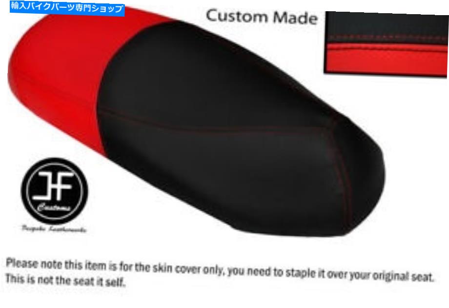 シート 黒と赤のビニールのカスタムメイドフィットSym Fiddle 2 125デュアルシートカバーのみ BLACK AND RED VINYL CUSTOM MADE FITS SYM FIDDLE 2 125 DUAL SEAT COVER ONLY【並行輸入品】 31,598円