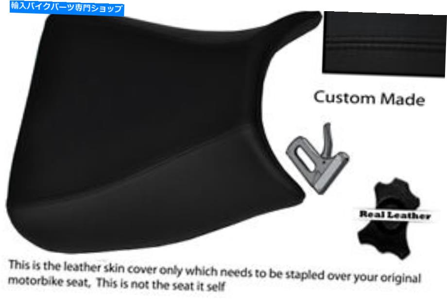 シート ブラックカスタム07-12フィットスズキGSF 1250バンディットフロントシートカバー BLACK CUSTOM 07-12 FITS SUZUKI GSF 1250 BANDIT FRONT SEAT COVER【並行輸入品】 32,476円