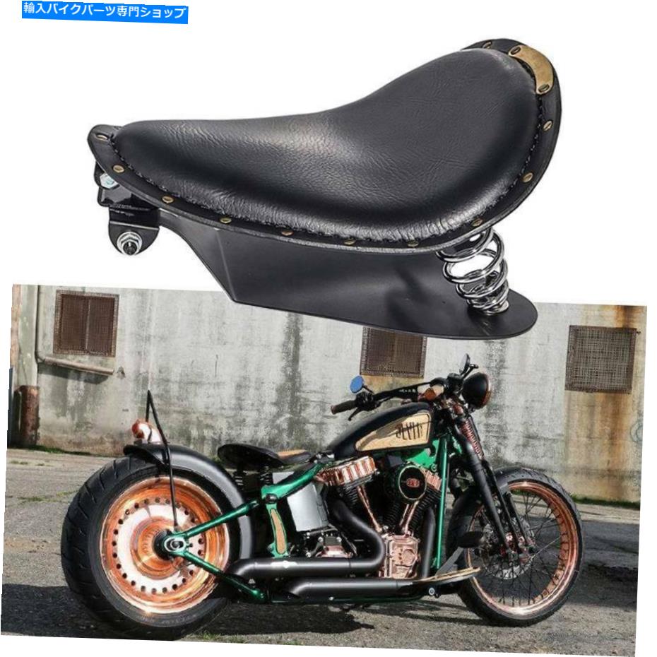 シート ハーレーダビッドソンソフトスプリングファートボーイボバーソロシートスプリングベースプレート For Harley Davidson Softail Springer Fatboy Bobber Solo Seat Spring Base Plate A【並行輸入品】 34,231円