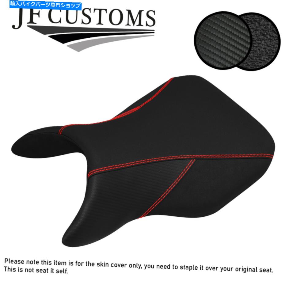 シート Suzuki GSX-S 750用DSG2 B赤ステッチグリップビニールカスタム11-16フロントシートカバー DSG2 B RED STITCH GRIP VINYL CUSTOM FOR SUZUKI GSX-S 750 11-16 FRONT SEAT COVER【並行輸入品】｜Us Custom Parts Shop USDM