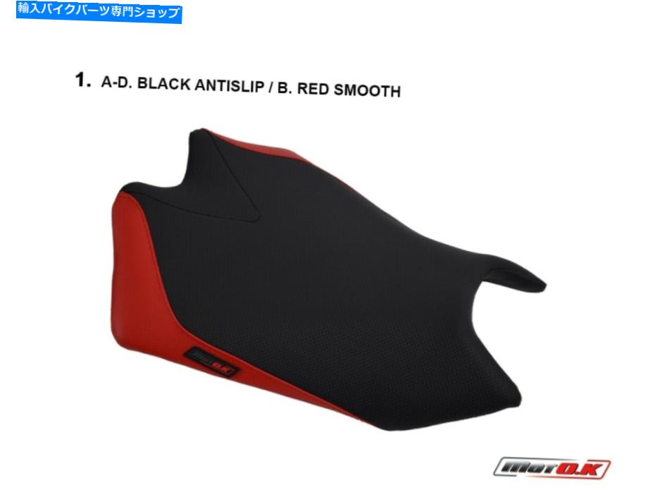 シート Aprilia RSV 1000(2009-2020)Motok Seat Coverカスタムカラーステッチとロゴ Aprilia RSV 1000 (2009-2020) MotoK Seat Cover Custom Color Stitching and Logo【並行輸入品】|Us Custom Parts Shop USDM