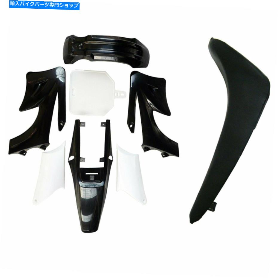 シート Apollo Orion Plastic Fender +シート用125cc 150cc汚れバイクアトミク用ブラック Black For Apollo Orion Plastic Fender + Seat for 125cc 150cc Dirt Bike Atomik【並行輸入品】
