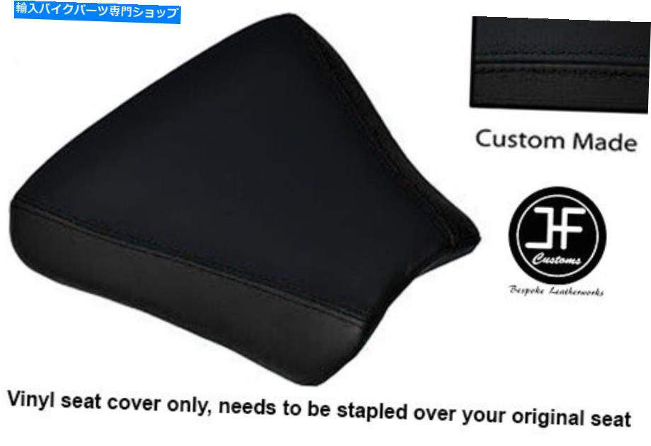 シート ブラックビニールカスタムフィットホンダCBR 250 MC 22フロントライダーシートカバーのみ BLACK VINYL CUSTOM FITS HONDA CBR 250 MC 22 FRONT RIDER SEAT COVER ONLY【並行輸入品】