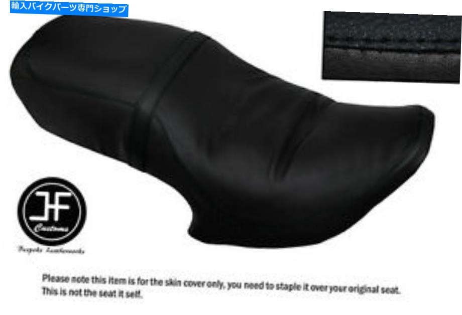 シート ブラックビニールカスタムフィットHyosung 125クルーズ2 99-06デュアルシートカバーのみ BLACK VINYL CUSTOM FITS HYOSUNG 125 CRUISE 2 99-06 DUAL SEAT COVER ONLY【並行輸入品】